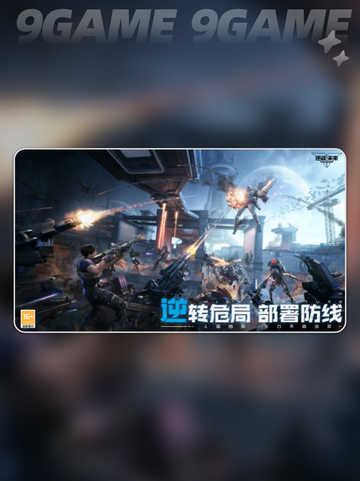 逆战未来上线时间⚡还有多久等你来战💥截图4