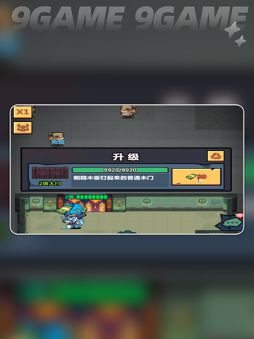 🔥妖怪金手指灼烧流阵容大公开！💥截图7