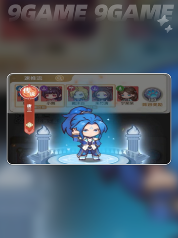 🔥斗罗大招流神技曝光💥截图5