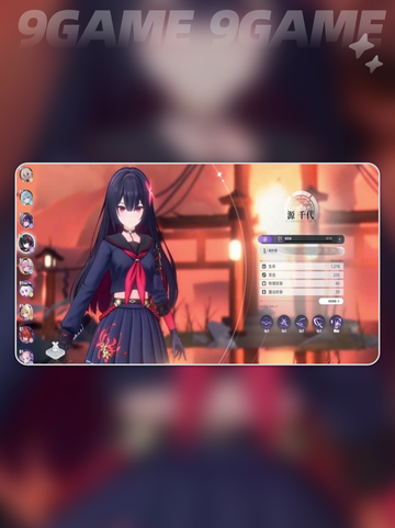 🔥蓝色星原旅谣公测时间曝光！✨截图2
