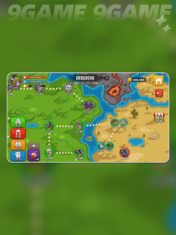 🔥英雄攻战公测时间曝光！🎮⚔截图4