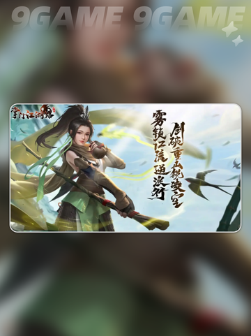 掌门江湖路兑换码有哪些分享截图3