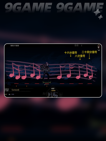 暗黑地牢2圣地小丑回忆通关攻略✨🎹截图4