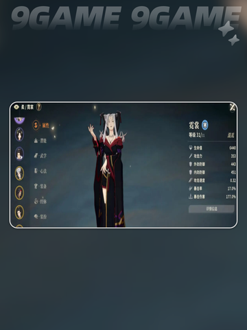 ⚔伊人对决剑之川船战组合技💥截图5