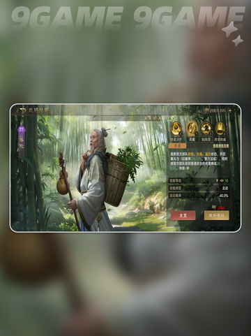 🔥司马懿毒盾流逆天改命！💥截图5