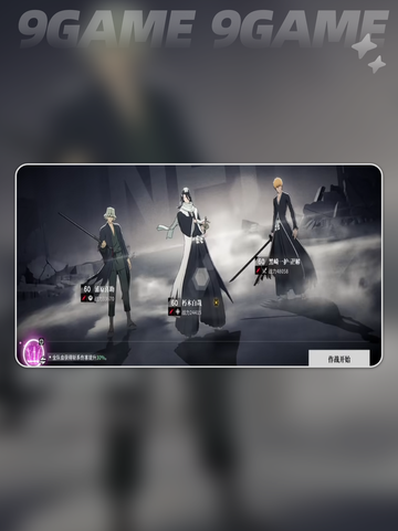 🔥斩队循环神技曝光！⚔截图2