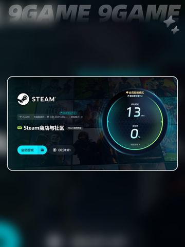 🔥终焉回响游戏加速器推荐✨EchoesoftheEnd必备！截图5