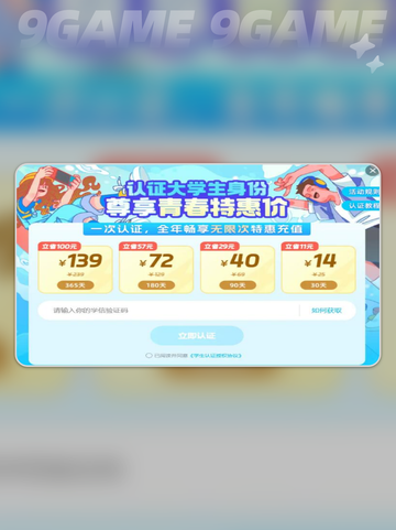 🌟奇异人生2闪退解决方法大公开！📌截图6