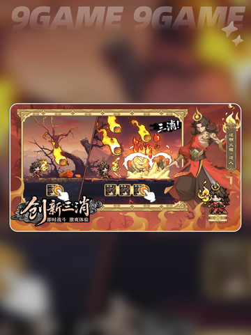🔥山海幻境公测时间确定？2025上线？截图4