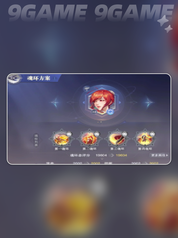 斗罗大陆猎魂世界最强阵容介绍分享截图2