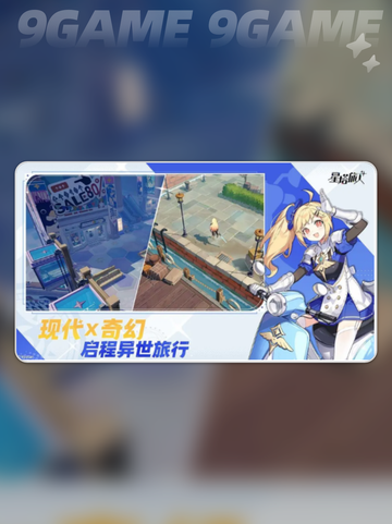 🌌星塔旅人内存竟要XXGB？！😱截图4
