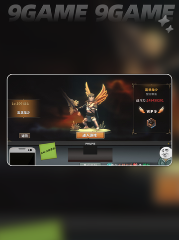 💥中国式网游手游上线时间🔥抢先看🎮截图3