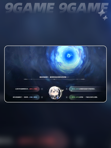 🔥归环公测时间曝光！🎮截图3