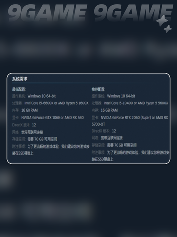漫威争锋显示内存不足怎么办介绍截图4