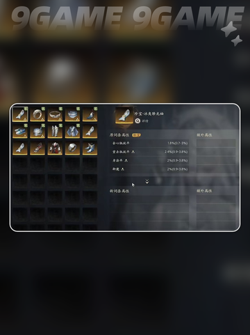 🎮代号界公测日期曝光！🔥2025必玩新游？截图5