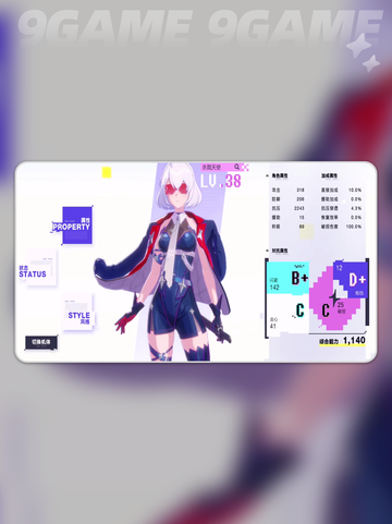 🔥虚环联赛爆爽玩法大揭秘💥截图3