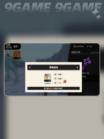 洛克王国世界爵士鹿如何隐藏介绍截图5