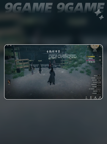 🔥下一站江湖2马夫人任务全攻略✨截图3