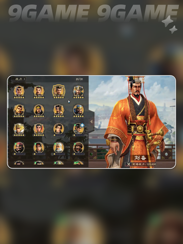 🔥偃武角色TOP榜！谁才是真王者？👑截图3
