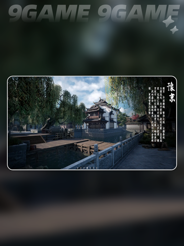 🔥下一站江湖2怎么进武馆？超全攻略来啦！✨截图3