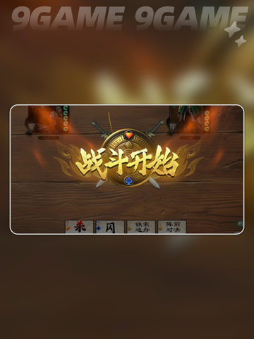 代号杀战役模式🔥超全玩法攻略来了！🎮截图4