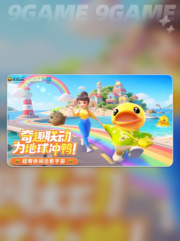🔥碳碳岛游戏爆火！好玩到停不下来？💥截图2