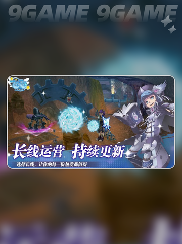 🔥飞飞无限宇宙测试资格速抢！🚀截图4