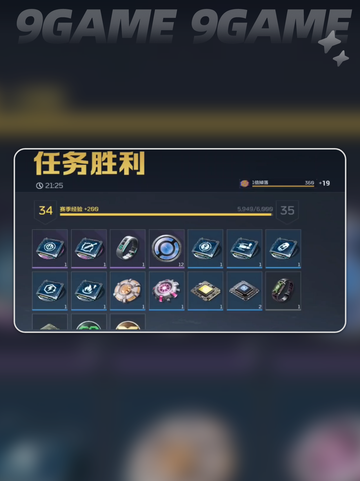 逆战未来手游新手怎么玩分享截图9