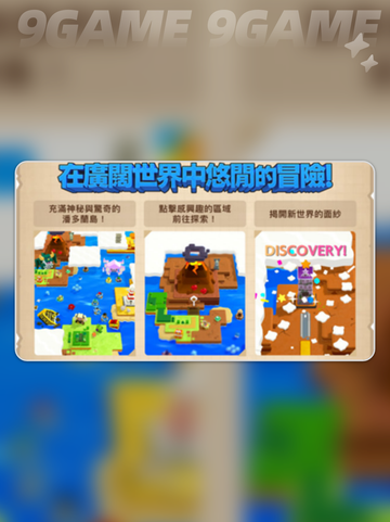 潘多兰岛延迟丢包怎么办分享截图2