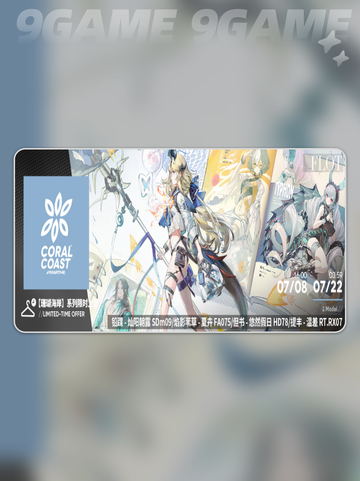 🔥明日方舟镜中集全解析✨新活动玩法爆料💎截图8