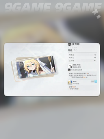 琳配谁最强？🔥卡厄思梦境CP揭秘💥截图8