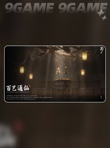 🔥代号界测试资格获取方法大公开👇截图4