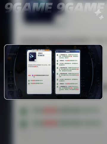 高达钢铁之诗独角兽高达怎么样介绍截图4