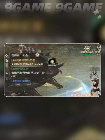 💥奇迹世界起源80级开放时间🎉抢先知晓！截图5