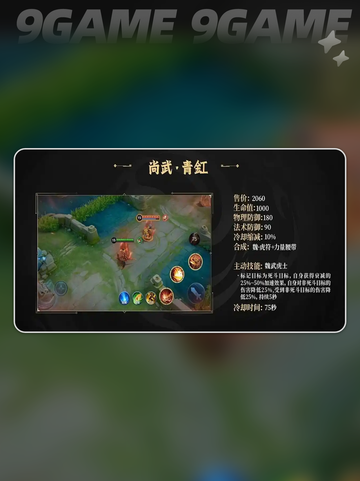 王者荣耀S40赛季开启时间⚡抢先看🔥截图5