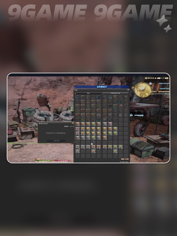  FF14炼金术士🔥超简单做东西指南✨截图5