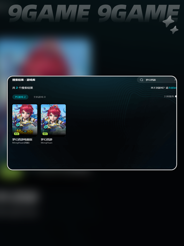 🎮梦幻西游卡登录进不去？超全解决方法来啦！截图4