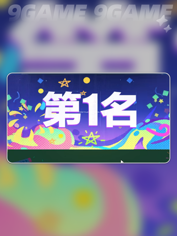 💥蛋仔碰碰棋新玩法！棋盘大乱斗🔥截图6