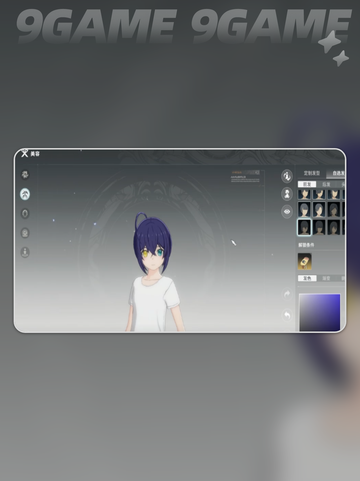 🎮《星痕共鸣》捏脸玩法大公开！✨截图3