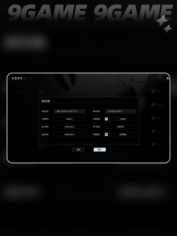 🔥异人之下自定对战攻略💥超燃玩法全解析🎮截图3