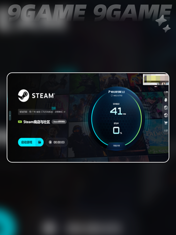 🔥恶役大小姐不干啦！卡顿终结⚡加速器推荐✨截图5