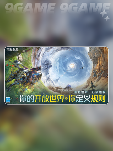🌟荒野起源：开荒玛卡这样选！💎截图2