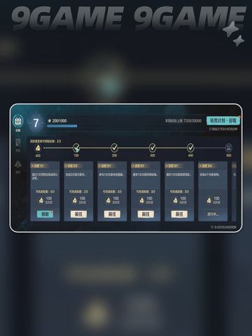 🔥荒野起源经验获取全攻略💡新手必看！截图2