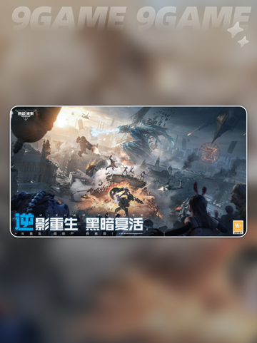 🔥逆战未来用啥引擎？游戏体验如何？💥截图2