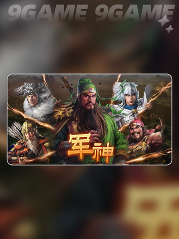 三国志14威力加强版卡顿怎么办介绍截图2