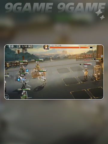 三国志幻想大陆2枭之歌机关怎么触发分享截图5