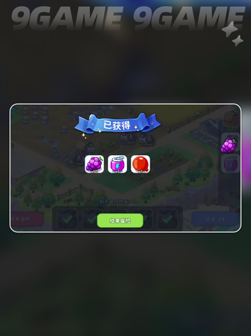梦幻庄园🔥超全玩法内容详解来了！✨截图4