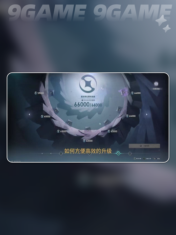 七日世界星之彩有什么用介绍截图2