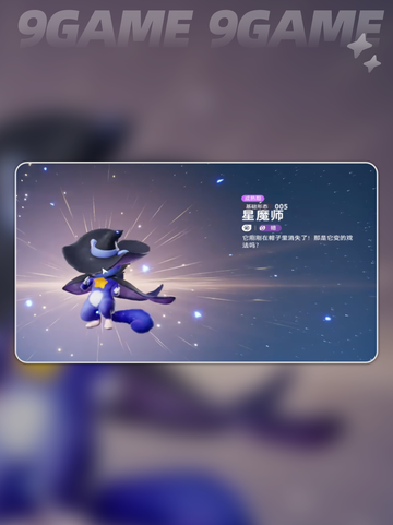伊莫开荒宠物推荐🔥2025最强搭配✨截图4