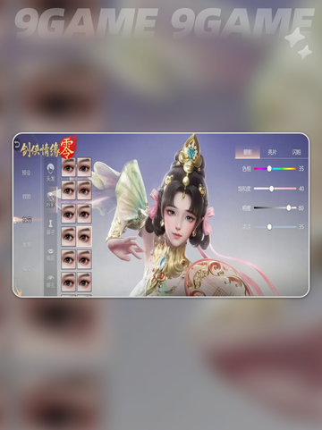 🔥剑侠情缘零手游特色大揭秘！💥截图3